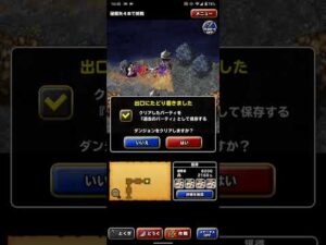 ドラゴンクエストモンスターズスーパーライト 破魔矢4本で挑戦 1ターンキル
