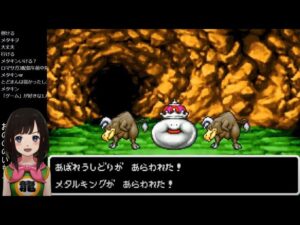【DQM初見プレイ】#10 ドラクエモンスターズ キャラバンハート～クリア後の世界でオーブ集め～ 【GBA版】 レトロゲーム