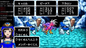 【DQM初見プレイ】#12 ドラクエモンスターズ キャラバンハート～オーブ集めて精霊に会いに行く～ 【GBA版】 レトロゲーム