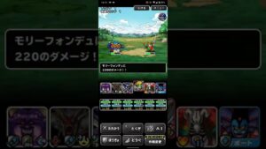 ドラゴンクエストモンスターズスーパーライト モリーの修行道攻略