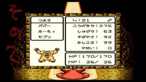 【その2】最強モンスターのグリズリーだけを使ってドラクエモンスターズ2イルをクリアしよう