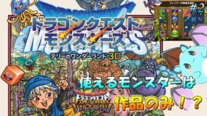 【テリワン3D】配合を外伝に縛っても滅茶苦茶面白いなこのゲーム #2【LIVE】