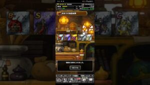 ドラゴンクエストモンスターズスーパーライト 5連係属強化フェス Sランクの地図2枚GET!