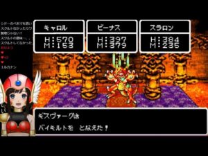【DQM初見プレイ】#15 ドラクエモンスターズ キャラバンハート～げんま達を助けて黒幕に挑むもボコボコに～ 【GBA版】 レトロゲーム