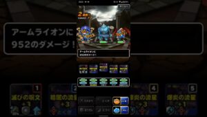 ドラゴンクエストモンスターズスーパーライト 英雄の旅路（みんなで冒険） 1ターンキル