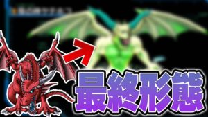 【ジョーカー3P縛りプレイ】わらしべ長者縛りで一匹の雑魚モンスターでも成り上がれるのか！？裏ストーリー編【ゆっくり実況】#10