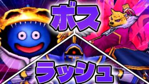 【ジョーカー3P縛りプレイ】わらしべ長者縛りで一匹の雑魚モンスターでも成り上がれるのか！？裏ストーリー編【ゆっくり実況】#12