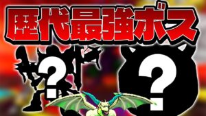 【ジョーカー3P縛りプレイ】わらしべ長者縛りで一匹の雑魚モンスターでも成り上がれるのか！？裏ストーリー編【ゆっくり実況】#13