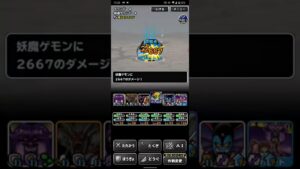 ドラゴンクエストモンスターズスーパーライト ゼシカの道 地獄級攻略 4ターンキル