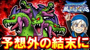 モンスターを100種類仲間にすると味方が全滅!?『ドラクエ テリーのワンダーランド』#8