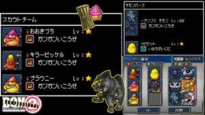【DQMJ2P】勝ち抜きに挑むために　割とマジで鍛えてます【LIVE】