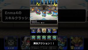 【DQMSL】ドラクエシリーズ最強の呪文がコレだ！！【マスターズGP】