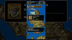 ドラゴンクエストモンスターズスーパーライト ギリメカラの宝物庫 1ターンキル