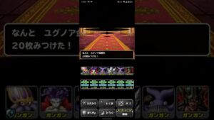 ドラゴンクエストモンスターズスーパーライト ひみつのカジノ 2ターンキル