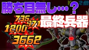 【ジョーカー3P縛りプレイ】わらしべ長者縛りで一匹の雑魚モンスターでも成り上がれるのか！？裏ストーリー編【ゆっくり実況】#14