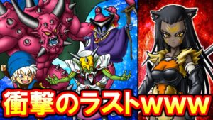 クリア後がヤバすぎる…『ドラクエ テリーのワンダーランド』#9