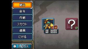 【DQMJ2】没モンスター？『ドラクエ ジョーカー2 チート 改造』