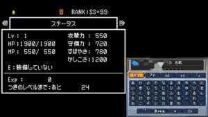 【DQMJ2P】誰も知らない没モンスターを見つけました『ドラクエジョーカー2 改造 チート』