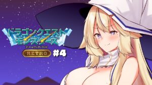 【ドラゴンクエストモンスターズ テリーのワンダーランドRETRO✨】モンスターと行く❕＃4【Vtuber / 天王メイジ】