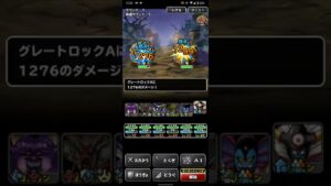 ドラゴンクエストモンスターズスーパーライト 英雄の旅路 超級攻略