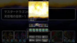 ドラゴンクエストモンスターズスーパーライト 息系パーティで雷鳴の財宝島 2ターンキル