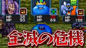 【ジョーカー2Pわらしべ縛り】3匹のモンスターを人生縛りで最強目指す!【ドラクエモンスターズゆっくり実況】#11