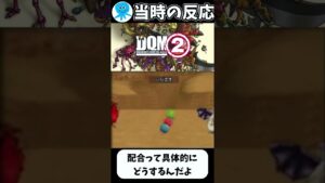 「2ch反応,DS」テリワンやルカイルの方向のシリーズだったら買ったのに「ドラクエモンスターズジョーカー2が発表された当時の2chの反応まとめ」