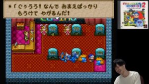 【テリーのワンダーランド】モンスターにリスナーの名前を付けて連れまわすゲーム #3【DQM1_ドラクエテリワンPS版】