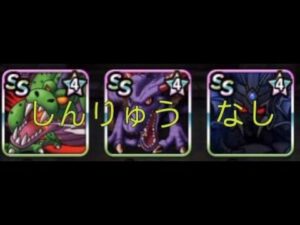 【DQMSL】マスターズGP黄金杯 5週目 無属性3ラウンド無効