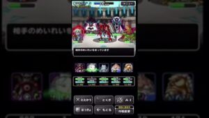 【DQMSL】追いロマン砲発射！【W120マスターGPトライアル】【#shorts 】
