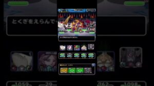 【DQMSL】女王とドラゴンのＴＡＧ【W160DQMSL杯】【マスターズGP】【#shorts 】