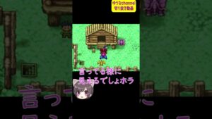 【ゆうなchannel切り抜き】天才的な命名センス爆発のゆうなさん【ドラクエモンスターズ】#shorts