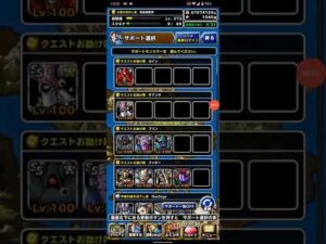 ドラゴンクエストモンスターズスーパーライト 雷鳴の財宝島攻略