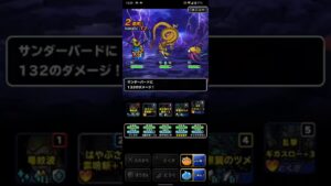 ドラゴンクエストモンスターズスーパーライト 雷鳴の財宝島(皆で冒険)攻略