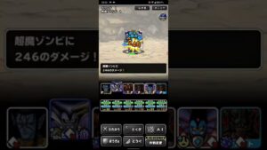 ドラゴンクエストモンスターズスーパーライト ザボエラチャレンジレベル1攻略