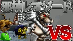 【ジョーカー2Pわらしべ縛り】3匹のモンスターを人生縛りで最強目指す!【ドラクエモンスターズゆっくり実況】#17(Fin)
