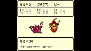 ドラゴンクエストモンスターズ テリーのワンダーランドを生配信しちゃうセニョール #3