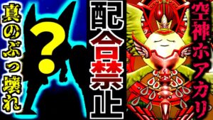 【ジョーカー3P縛りプレイ】配合禁止で世界の救済者になってみる。-Part22-【ゆっくり実況】
