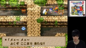 【テリーのワンダーランド】モンスターにリスナーの名前を付けて連れまわすゲーム #6【DQM1_ドラクエテリワンPS版】