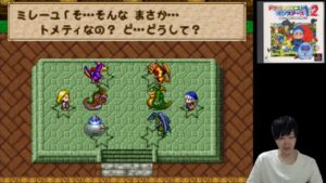 【テリーのワンダーランド】モンスターにリスナーの名前を付けて連れまわすゲーム #7【DQM1_ドラクエテリワンPS版】
