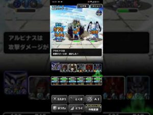 ドラゴンクエストモンスターズスーパーライト 斬撃パーティで超魔の試練 Aランク達成