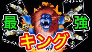 【DQMSL】ドラパを圧倒！素早いやつが一番強いのさ！