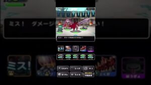 【DQMSL】自然じゃなくてもロマンが出せる！？【W120厄災杯】【#shorts 】
