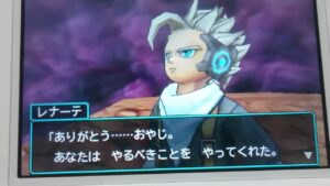【ドラクエモンスターズジョーカー３クリア🗡️】そう…おやじはやるべきことをやっただけなのだ🤔