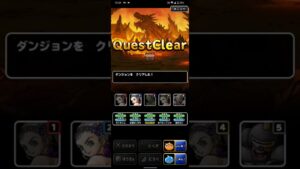 ドラゴンクエストモンスターズスーパーライト みんなで暴竜討伐 1ターンキル