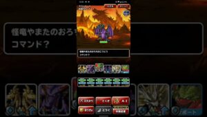 ドラゴンクエストモンスターズスーパーライト ナダイアの扉 1ターンキル