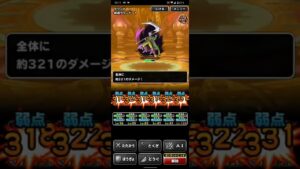  ドラゴンクエストモンスターズスーパーライト  死を統べる者チャレンジレベル1攻略