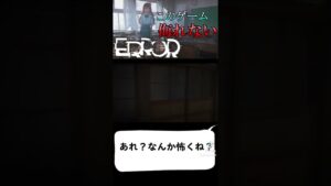 思った100倍怖くて草【ドラゴンクエストモンスターズジョーカー2PRO:DSゲーム実況&攻略】#shorts