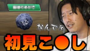 【イルルカ】まさかの初見こ〇しにやられてしまう布団ちゃん【2022/7/7】