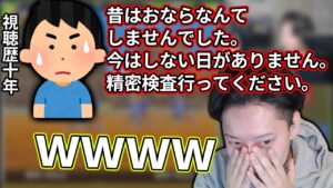 古参視聴者から最近の異常なおなら頻度を本気で心配される布団ちゃん【2022/7/9】